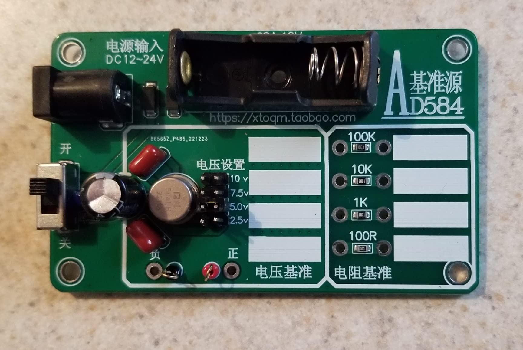 Voltage Reference Module Multimeter Calibration AD584 4 Channel DC 12V-24V 2.5V/5.0V/7.5V/10.0V Walfront customer photo 1