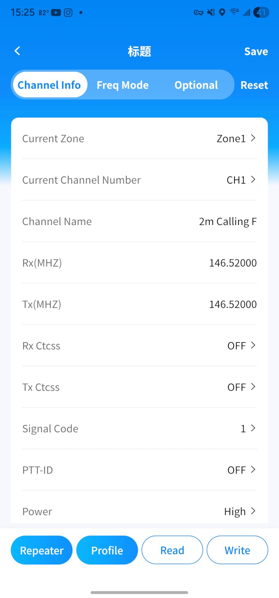 KSUN Handheld Ham Radio CB SSB HF Portable Radios Smart APP Programming Screen with Blue/Red Shortwave Antenna customer photo 3
