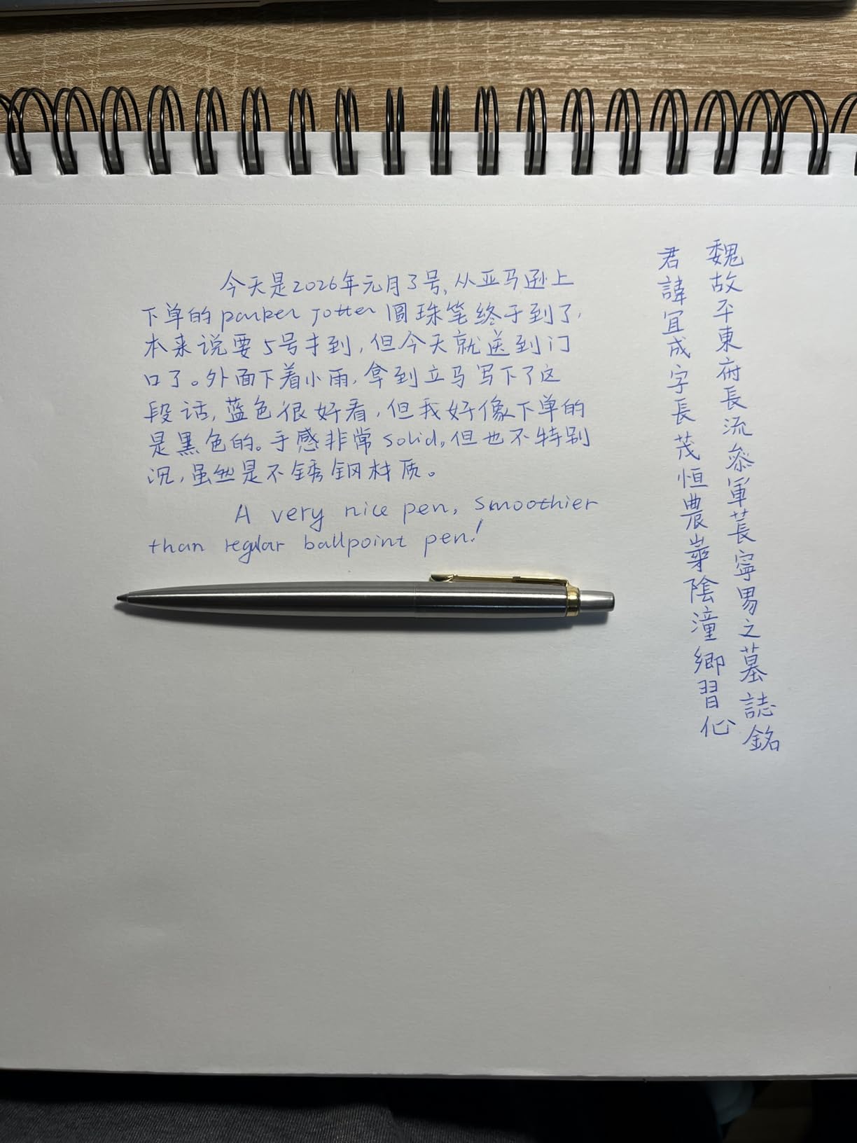 Parker Jotter Fountain Pen, Stainless Steel with Gold Trim, Medium Nib, Blue Ink & Gift Box customer photo 1