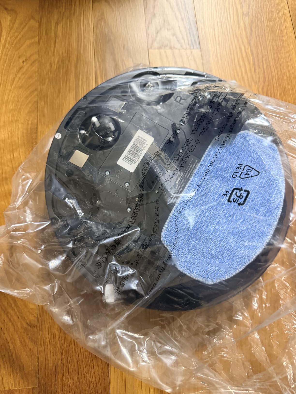 Kilgone Ultra-Slim 2.8in Robot Vacuum & Mop, Quiet 65dB, No-Tangle, Smart 3D Obstacle Avoidance, 2H Runtime for Pet Hair, Hard Floor & Low-Pile Carpet, App/Alexa customer photo 1