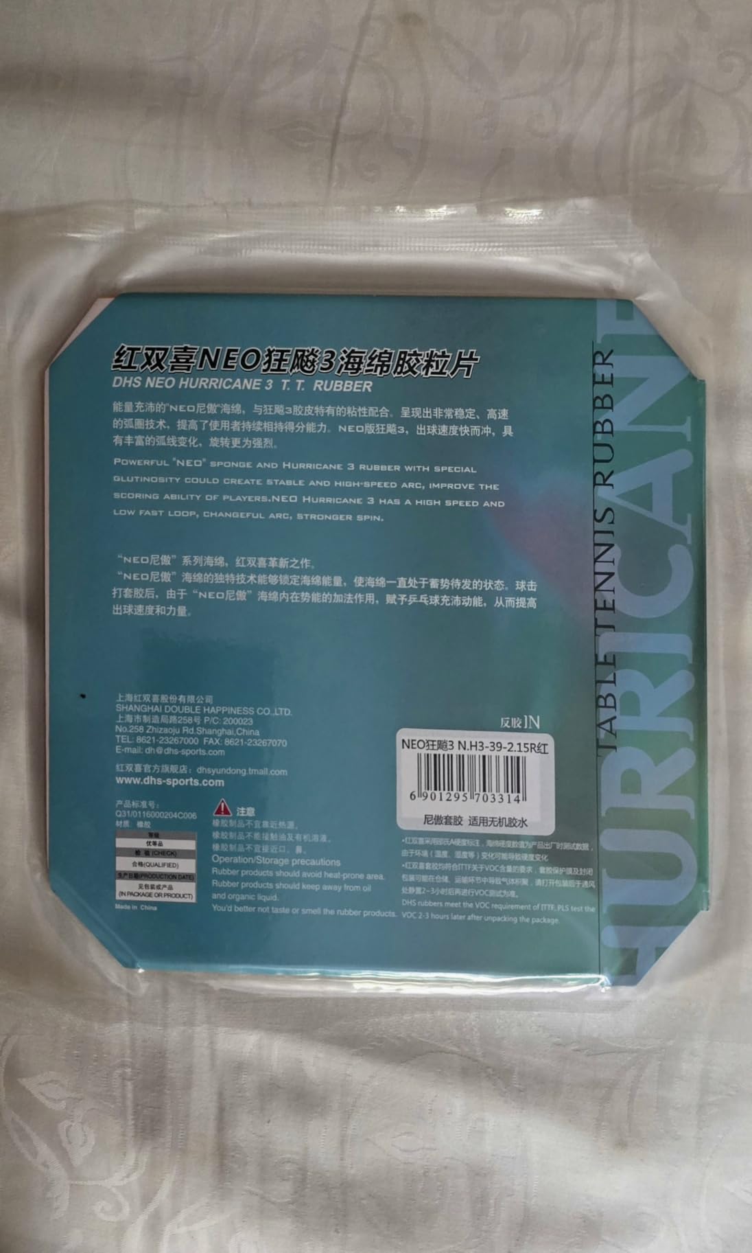 DHS Hurricane 3-NEO Table Tennis Rubber Sheet, Professional Ping Pong Rubber, Plastic Material, 7.2 x 6.93 Inches customer photo 1
